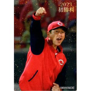 Topps2023 NPB プロ野球カード レギュラーカード No.44 新井貴浩