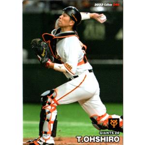 カルビー2024 プロ野球チップス 第二弾 スターカード ゴールドサイン