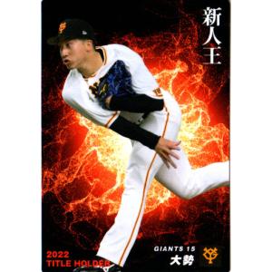 52【岡本和真/野球日本代表・侍ジャパン】2023 WBC World