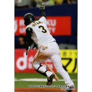 カルビー2024 プロ野球チップス タイトルホルダーカード No.T-10