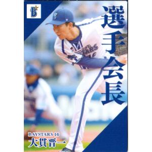 カルビープロ野球カード カルビー 2025 プロ野球選手カード 読売ジャイアンツ 船迫大雅