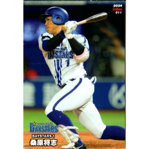 カルビー 2004 スターカード 24枚 カルビー 2004 スターカード 24枚 カルビー 2004 スターカード 24枚
