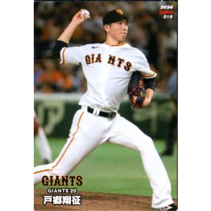 カルビー　プロ野球カ━ド カルビー2006 プロ野球チップス 第二弾 レギュラーカード No.174
