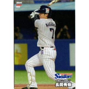 長岡秀樹 ヤクルトスワローズ 2025 キャンプ柄 ベースボールシャツ 東京ヤクルトスワローズ 2025キャンプ柄ベースボールシャツ 長岡