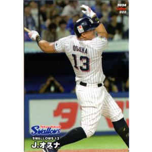 M-02 【王貞治/読売ジャイアンツ】カルビー 2022 プロ野球チップス第1