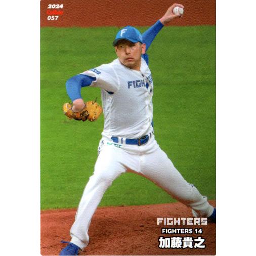 カルビー2024 プロ野球チップス レギュラーカード No.57 加藤貴之
