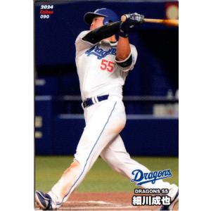 堀内恒夫　カルビープロ野球チップス Yahoo!オークション - 【良品】カルビー 1976年 プロ野球