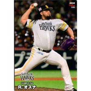 154 【岡田彰布/阪神タイガース】Topps 2023 NPBベースボールカード