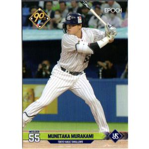 40 【宮本秀明(ROOKIE)】BBM 横浜DeNAベイスターズ 2018 レギュラー