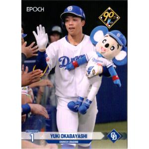 カルビー2006 プロ野球チップス 第一弾 レギュラーカード No.24 栗山巧