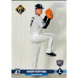 HS-23 【山田哲人/東京ヤクルトスワローズ】Topps 2025 NPBベース
