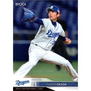 岩瀬仁紀　プロ野球カード 85 【岩瀬仁紀/中日ドラゴンズ】2024 BBM プロ野球90周年カード