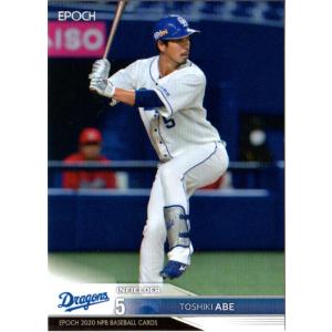 カルビー1984 プロ野球チップス No.705 掛布雅之 (B) : かーど屋本店