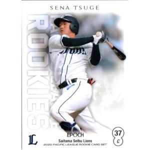 エポック　2020 パリーグルーキーカードセット ミントモール / MINT VAULT店 (MSV委託品通販) / 2020 EPOCH