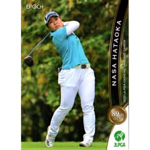 EPOCH2021 日本女子プロゴルフ協会オフィシャルトレーディングカード  レギュラーカード No.9 畑岡奈紗