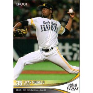 カルビー2009 プロ野球チップス 第一弾 レギュラーカード No.104 三浦