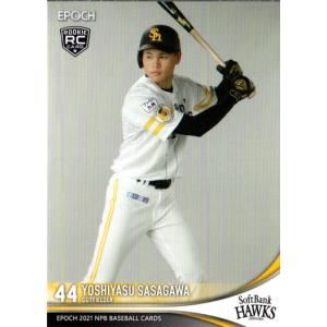 超希少！ 阪神タイガース　ラジオコントロール　アクトロス トレーラー　白 超希少！ 阪神タイガース ラジオコントロール アクトロス