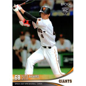 187 【秋広優人(ROOKIE)/読売ジャイアンツ】2021BBMベースボールカード