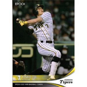 カルビー2002 プロ野球チップス 第二弾 レギュラーカード No.129 中村
