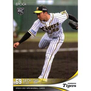 EPOCH 2022 NPB プロ野球 新品未開封カートン EPOCH2022 NPB プロ野球カード LUXURY COLLECTION未開封パック
