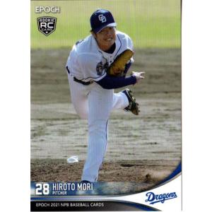 BBM2025 千葉ロッテマリーンズ レギュラーカード No.M67 山本大斗