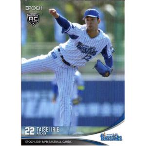 11 【長谷川健太】[クラブ発行]2022 清水エスパルス