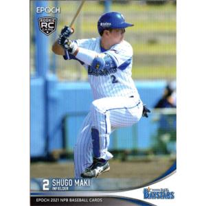 140 【佐々木朗希(ROOKIE)/千葉ロッテマリーンズ】エポック 2020 NPB