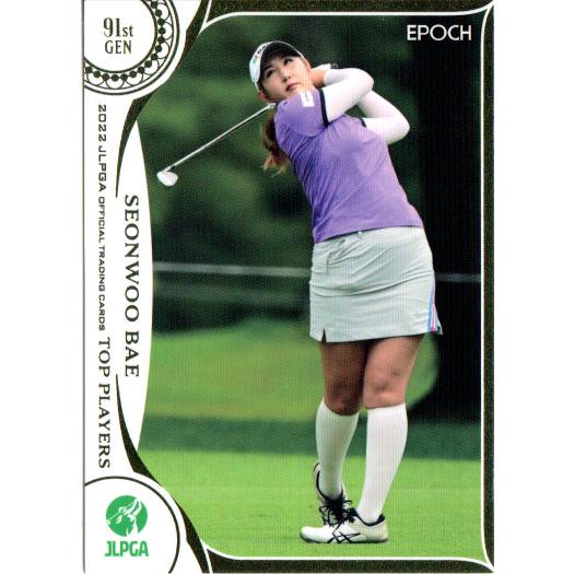 EPOCH2022 JLPGA OFFICIAL TRADING CARDS TOP PLAYERS...