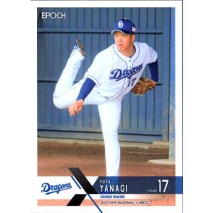 EPOCH2022 NPB プロ野球カード レギュラーパラレル No.150 柳裕也｜cardya2