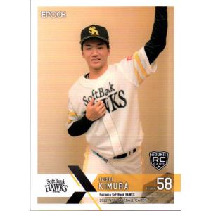 EPOCH2022 NPB プロ野球カード レギュラーパラレル(ルーキーカード) No.358 木村大成｜cardya2