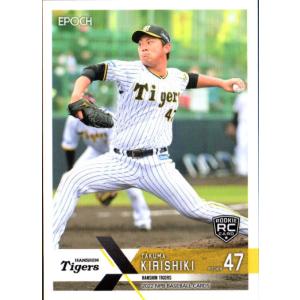 プロ野球カード EPOCH 2020 NPB プロ野球 | Trading Card Journal