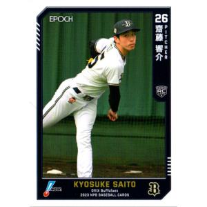 カルビー2009 プロ野球チップス 第一弾 レギュラーカード No.104