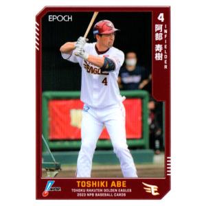 ミズノプロ　中日ドラゴンズ　阿部寿樹選手　NPB公式バット85cm890g 中日阿部寿樹2点適時打「3番左翼」初の外野守備バットで