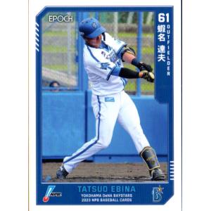 BBM2025 横浜DeNAベイスターズ レギュラーカードキラカード No.DB66