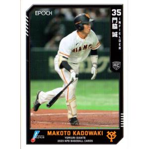 25BBM 千葉ロッテマリーンズ 高部瑛斗 直筆サインカード 59枚限定