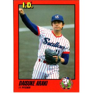 62 【荒木大輔 (ヤクルトスワローズ)】BBM ヒストリックコレクション