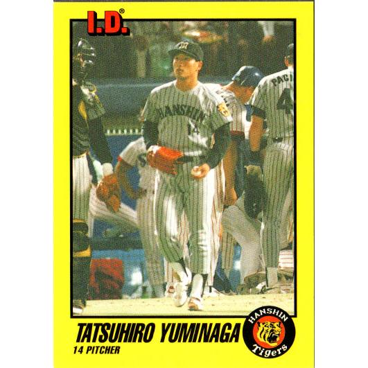 TOMMY1993 I.D.Card レギュラーカード No.118 弓長起浩