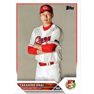 29 【今井啓介/広島東洋カープ】BBM2018 惜別球人 レギュラー