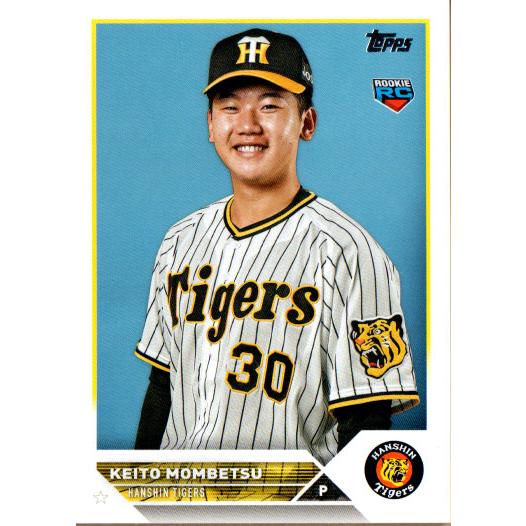Topps2023 NPB プロ野球カード レギュラーカード(ルーキーカード) No.80 門別啓人...