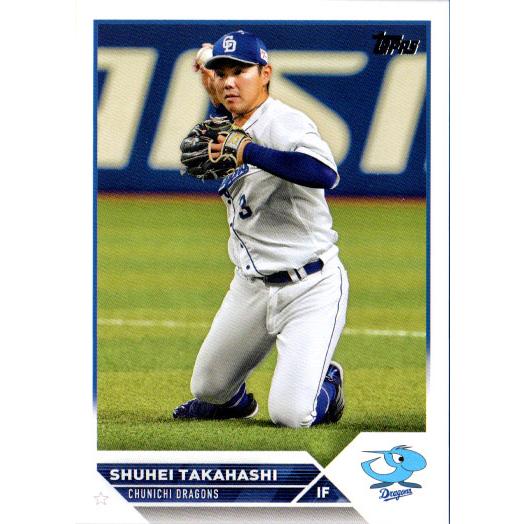 Topps2023 NPB プロ野球カード レギュラーカード No.91 高橋周平 Shuhei T...