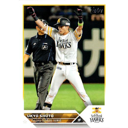 Topps2023 NPB プロ野球カード レギュラーカード No.120 周東祐京 Ukyo Sh...