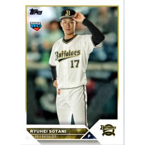 銀箔サイン 054/100】BBM ベースボールカード 001 曽谷龍平 オリックス