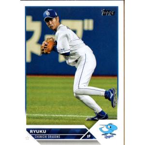 カルビー プロ野球カード 77年 大-11 南海 野村克也 カルビー プロ野球カード 77年 大-11 南海 野村克也 カルビー プロ野球