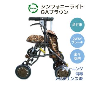 たちあっぷ CKA-01（愛知、岐阜県限定販売） : 介護ショップ美善