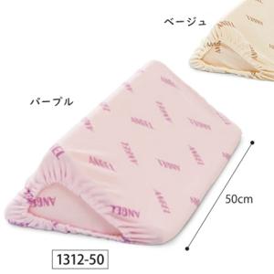 アイ・ソネックス ナーセントアップニー 2個1セット : ケアショップ