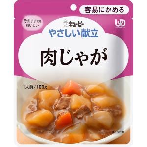 肉じゃが　100g　キユーピーやさしい献立　容易にかめる（区分1）Y1-19 介護食の商品画像