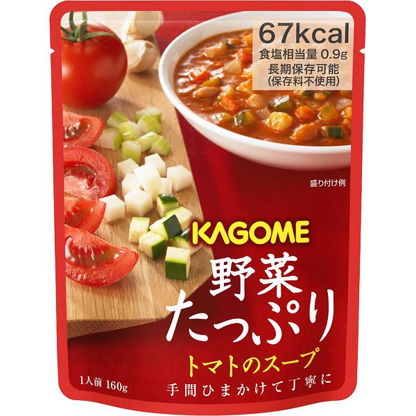 野菜たっぷり　トマトのスープ　160g　1食当たりの食塩相当量1g以下
