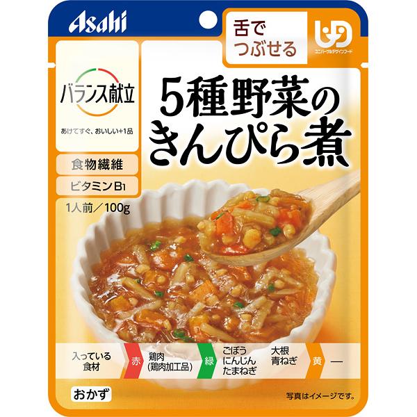 バランス献立　5種野菜のきんぴら煮　100g