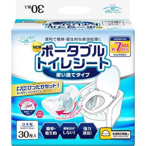 アロン化成 安寿 すっきりポイ ポータブルトイレ用処理袋 30枚入 533