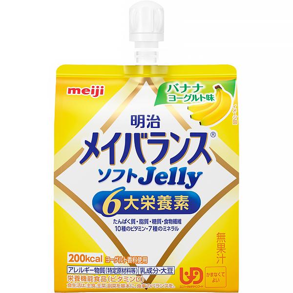 明治　メイバランスソフトJelly　バナナヨーグルト味　125mL